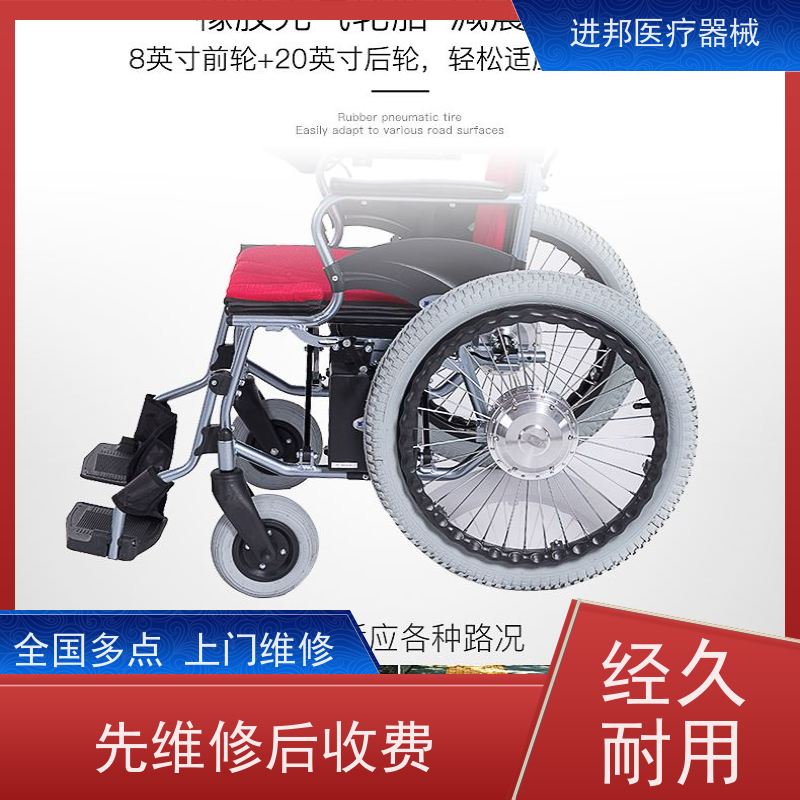  电动轮椅滑板车租赁 电话