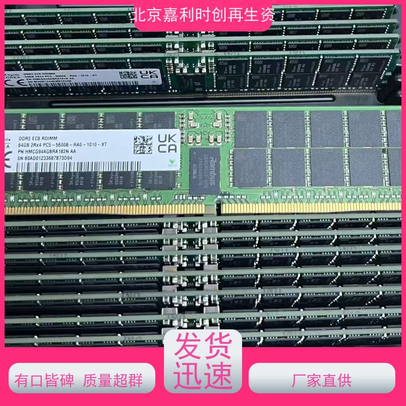北京整机服务器回收下架GPU服务器回收