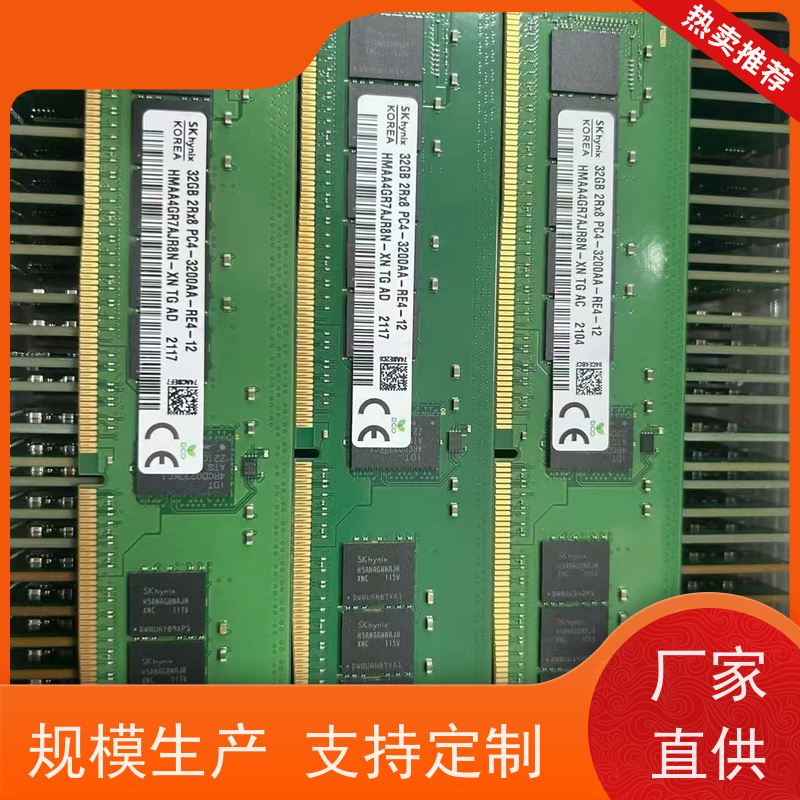 北京整机服务器回收华为全系列回收