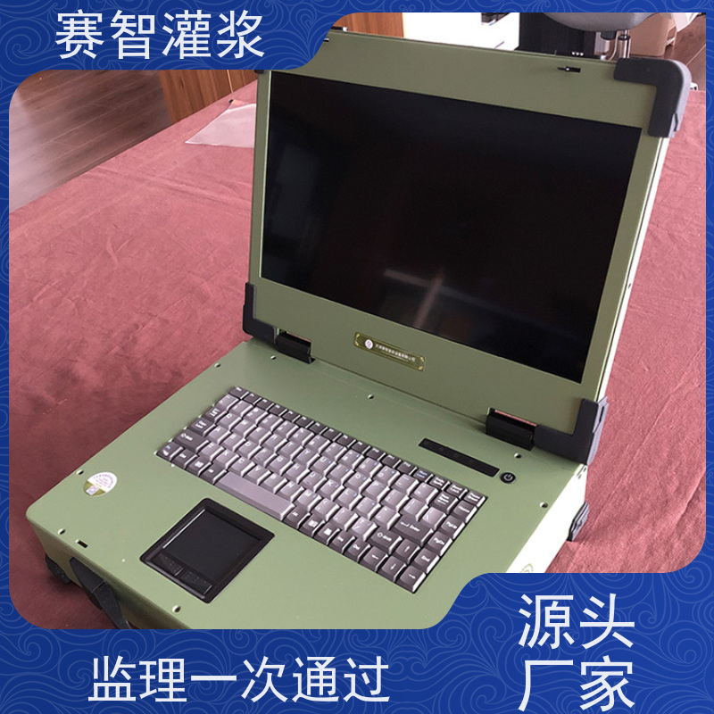 野外工业防爆 FEC-GJ3000+ 固结灌浆记录设备 监理报验