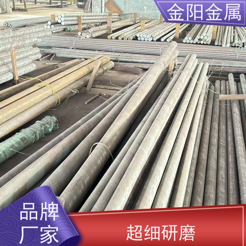金阳金属 高硬度淬火耐磨圆棒 440c不锈钢圆钢 可回火 采购要点
