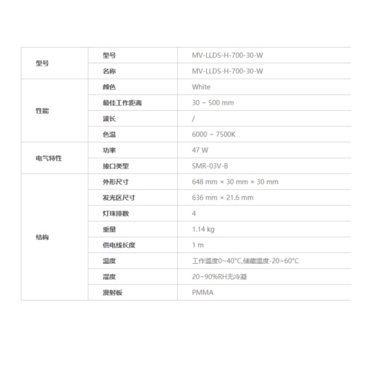 海康威视 海康威视