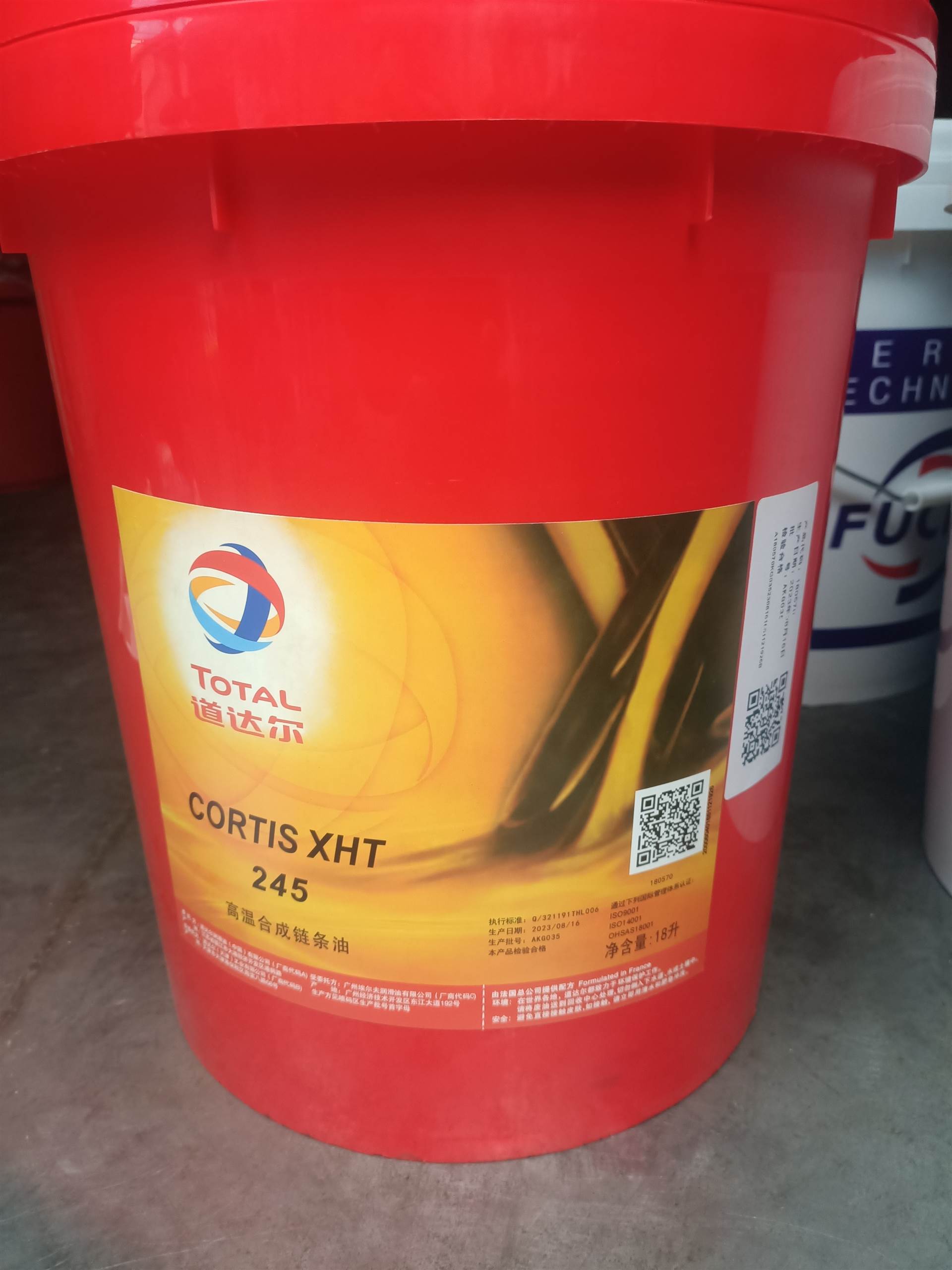 道达尔CORTIS XHT 245高温合成压缩机油 长效润滑抗氧化