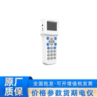 DH-BM-1712大华DAHUA手持电子编码器 消防专项