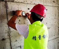 京山涉工程施工房屋安全检测机构