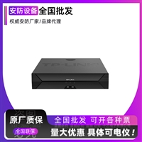 H.265+ 网络硬盘录像机32路/8盘位  TL-NVR6832E-T