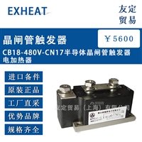 EXHEAT CB18-480V-CN17半导体晶闸管触发器电加热器