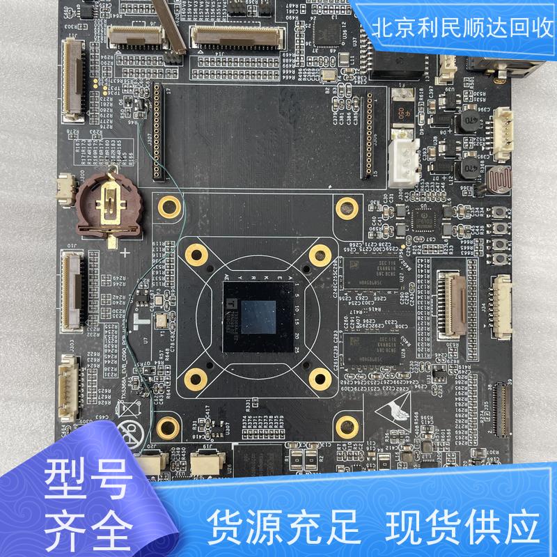 显卡IC回收公司废旧拆机芯片