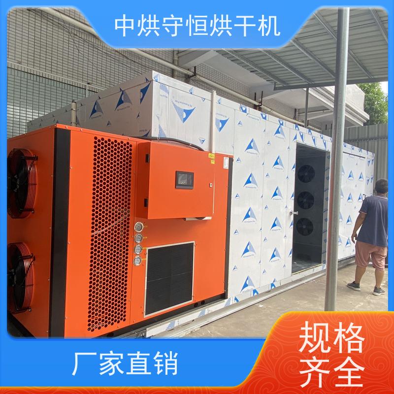 江苏全自动三七烘干机 中药材烘烤箱生产厂家