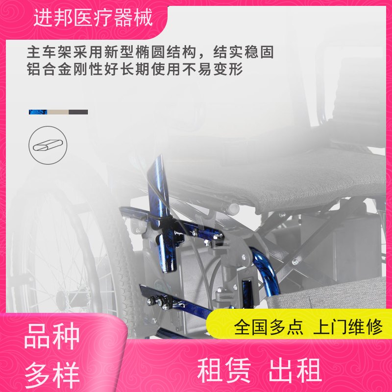  电动滑板车上门换电池 制造商