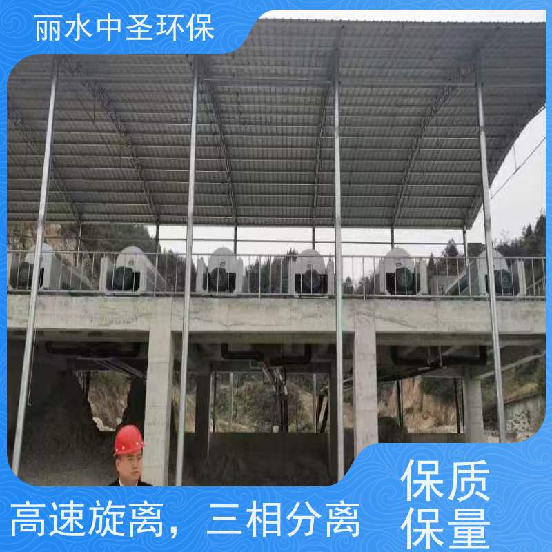 中圣致成  LWS450   餐厨废油三相分离机   高密度物料解离
