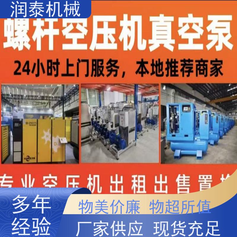 水润滑无油螺杆空压机 高效环保 维护费低