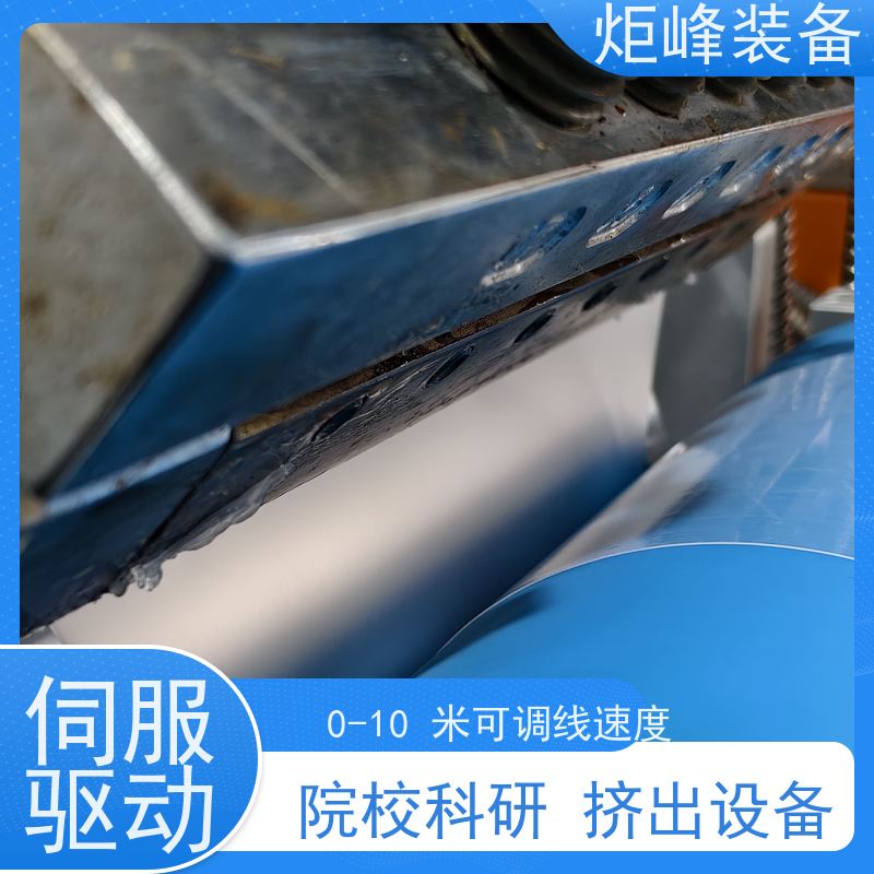 配方研发打样专用淋膜设备 全自动涂布复合机 支持电晕基材表面处理