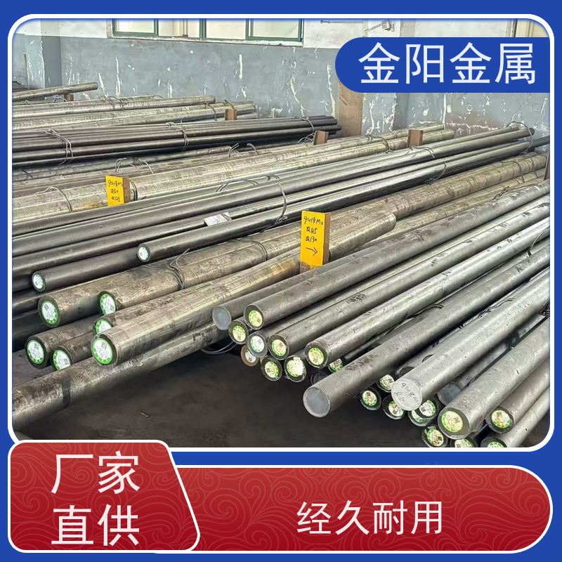 金阳金属 高硬度淬火耐磨圆棒 410 不锈钢圆钢 可调质 规格齐全