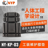 工装裤护膝垫