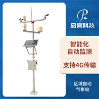 多要素一体化采集:多功能小型自动气象站