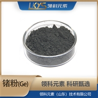 高纯锗粉 科研用99.999% 高纯度