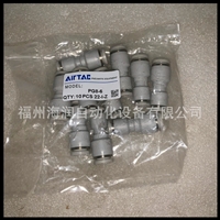 亚德客airtac直通接头PG8-6