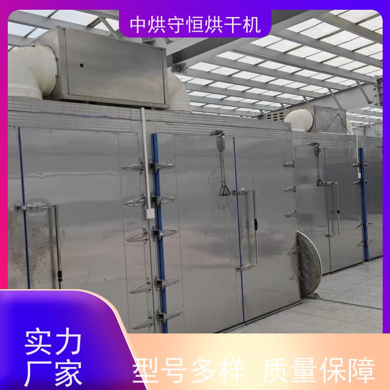 江苏智能型板蓝根烘干机 药材烘烤箱生产厂家