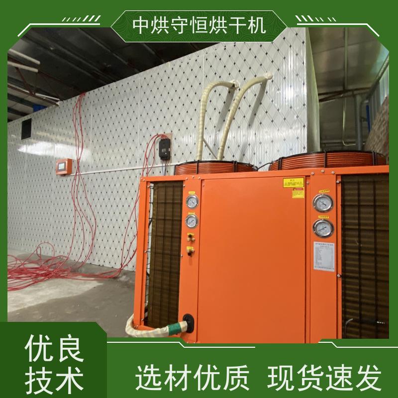 江苏家用型粉丝粉条烘干机 智能烘烤设备厂商
