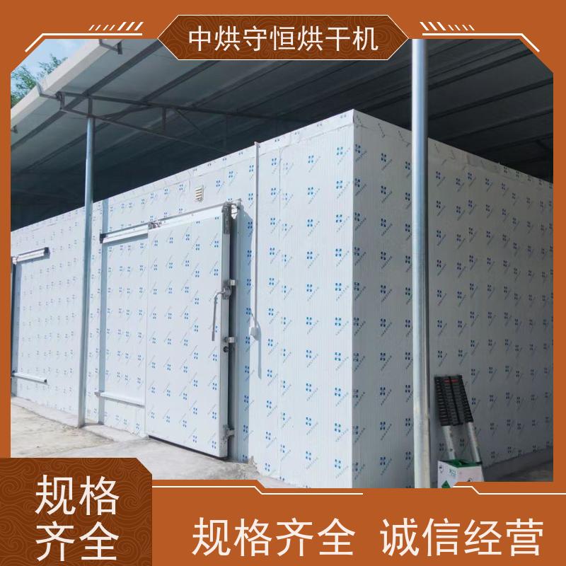 江苏智能排湿皇菊烘干机 中药材烘烤箱生产厂家