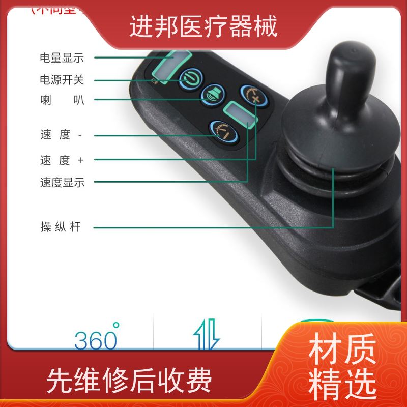  电动轮椅滑板车维修 推荐