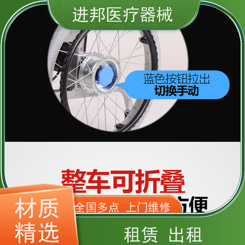  电动轮椅铅酸电池更换 制造商