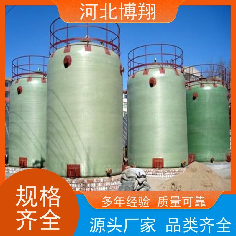 博翔 玻璃钢储罐厂家 抗酸碱盐等化学介质 运输蓄水