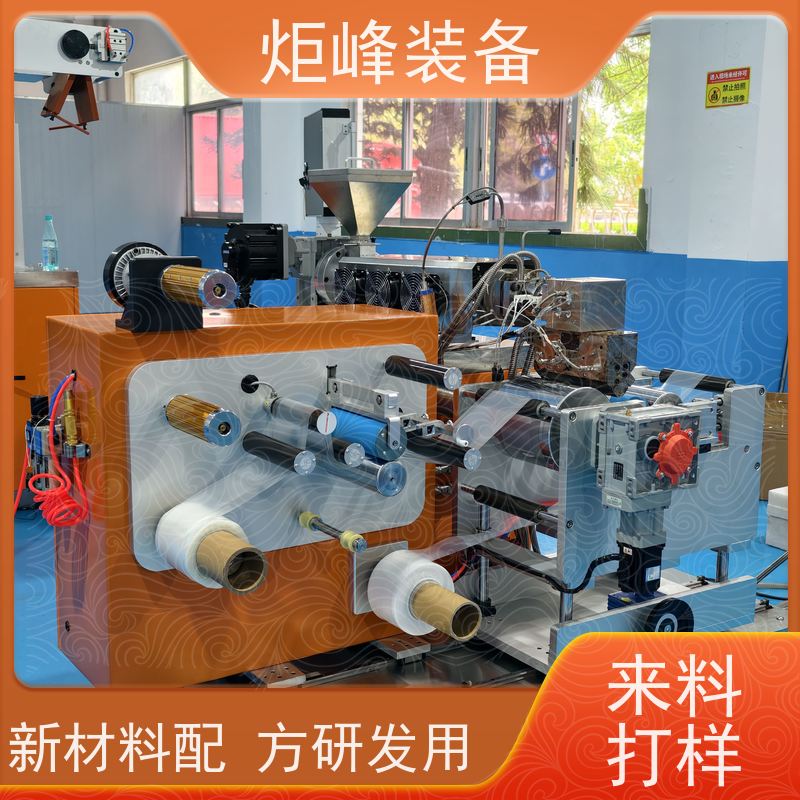 炬峰 全自动涂布复合机 温控范围宽适配多种原料 实验室材料打样设备