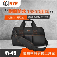 便捷单肩手提工具包