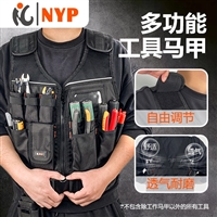 多功能马甲