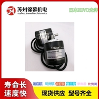 编码器 光洋测速编码器 日本KOYO光洋TRD-NH3-RZW 