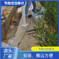 实时在线测量 滑动式测斜仪节段 土体内部位移 工程安全监测