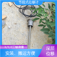 深层水平位移 泥石流险情预警 节段式柔性测斜仪 自动化监测