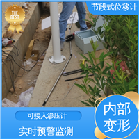 安锐测控 滑动式测斜仪节段 深层位移声光预警 工程安全监测