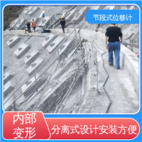 全天候自动化监测 节段式柔性测斜仪 泥石流险情预警 土体内部位移