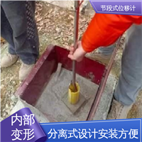  节段式柔性测斜仪 深层位移声光预警 基坑支护健康监测 实时在线测量