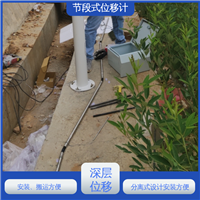 基坑围护结构报警 滑动式测斜仪节段 深层水平位移 全天候自动化监测