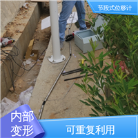 安锐测控 滑动式测斜仪节段 工程安全监测 土体内部位移