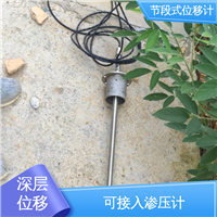 泥石流险情预警 节段式柔性测斜仪 三维土体位移 实时在线测量