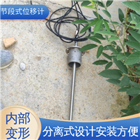 实时在线测量 深层位移声光预警 基坑围护结构报警 节段式柔性测斜仪