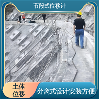  土体内部位移 深基坑安全监测系统 节段式柔性测斜仪 实时在线测量