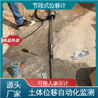 安锐测控 深层位移声光预警 基坑支护健康监测 节段式柔性测斜仪