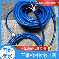实时在线测量 导轮式固定测斜仪 深层位移声光预警 山体滑坡安全监测