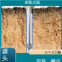 水利大坝安全监测 一体式固定测斜仪 深层位移声光预警 7*24小时测量
