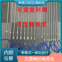 实时在线测量 三维土体位移 无需钢丝绳测斜仪 边坡坡面健康监测