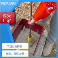 分段式测斜仪 三维土体位移 尾矿库危险健康预警 实时在线测量