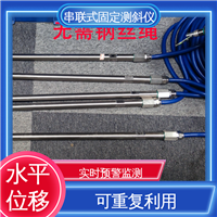 结构全天候观测 无需钢丝绳固定测斜仪 土体内部位移 煤矿勘察预警