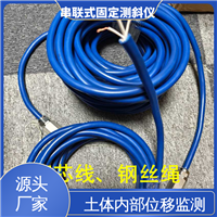 三维土体位移 基桩倾斜监测 导轮式固定测斜仪 实时在线测量