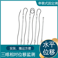 土体内部位移 基桩倾斜监测 一体式固定测斜仪 实时在线测量